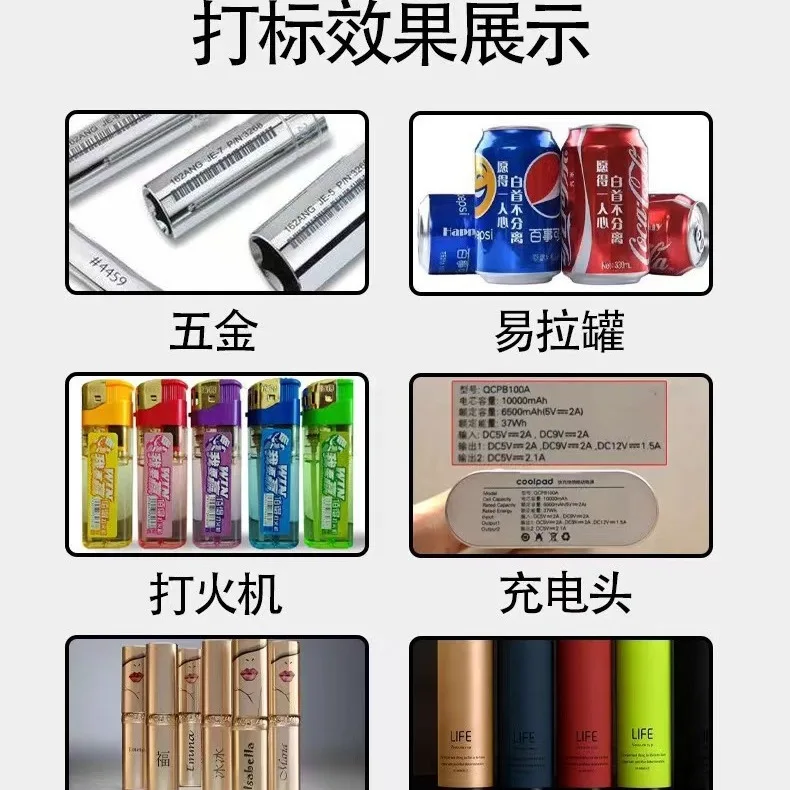 Automatic marking machine, coding machine assembly line, batch coding, laser engraving machine, efficient