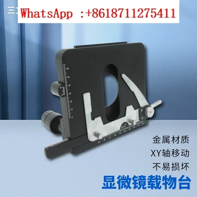 

Mobile platform, specimen, mobile caliper, all metal one-dimensional and two-dimensional scale, biological microscope stage