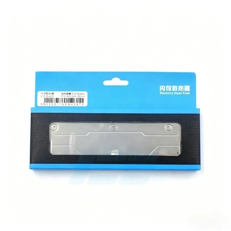 DDR5 memory vest DDR5 memory heat sink all copper compatible DDR4