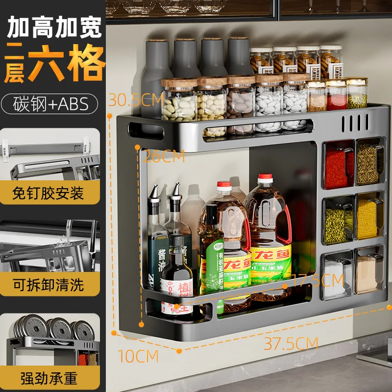 No punching kitchen seasoning rack, multi-functional wall-mounted household oil, salt, sauce and vinegar storage box