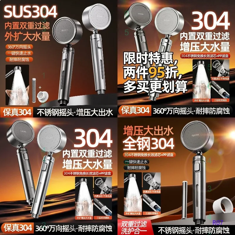 Luxury 304 Stainless Steel High Pressure Shower Head with Adjustable Angle & Water Stop Switch