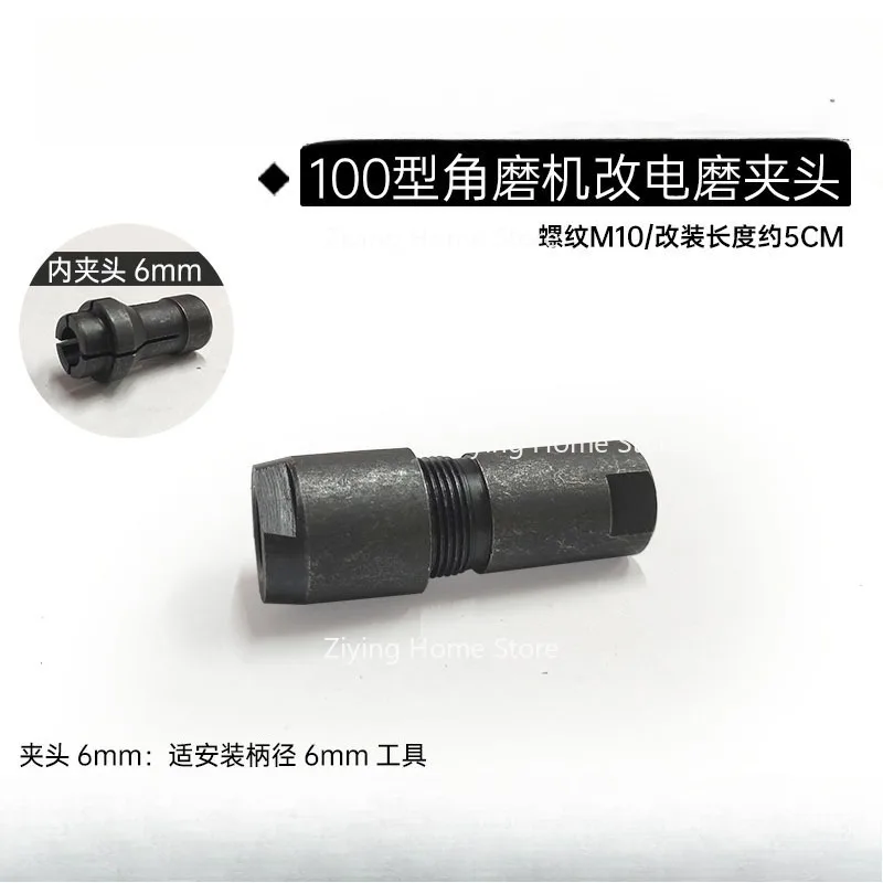 

Suitable for Angle Grinder To Electric Grinder Conversion Head, Cutting Machine To Engraving Machine Electric Drill