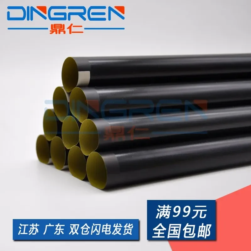 for Canon iR 2002L Fixing Film for iR 2002G 2002D 2202G 2202L 2202D 2206AD 2206i 2116 2120 2020 2022 Fixing Heating Film