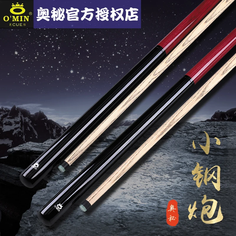 

Punch and Jump Billiard Cue, Pool Ball Break Cues, Maple Shaft, 1/2 Split Tip Size 13.8mm