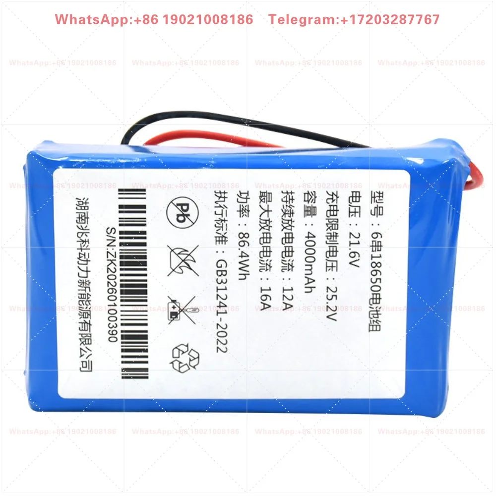 Elevator electric loose gate device power supply ZT-EPS110 6 strings 18650 4000mAh accessories