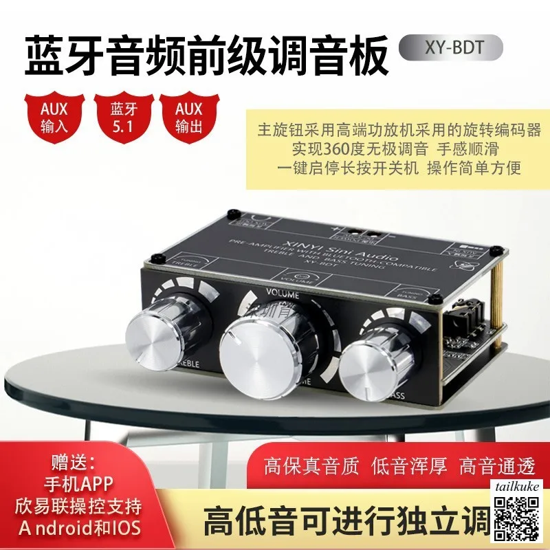 Hifi Fever Level Dual N E5532 Front-end Mixing Board High and Low Frequency Adjustment Bluetooth 5.1 Audio Front-end Module