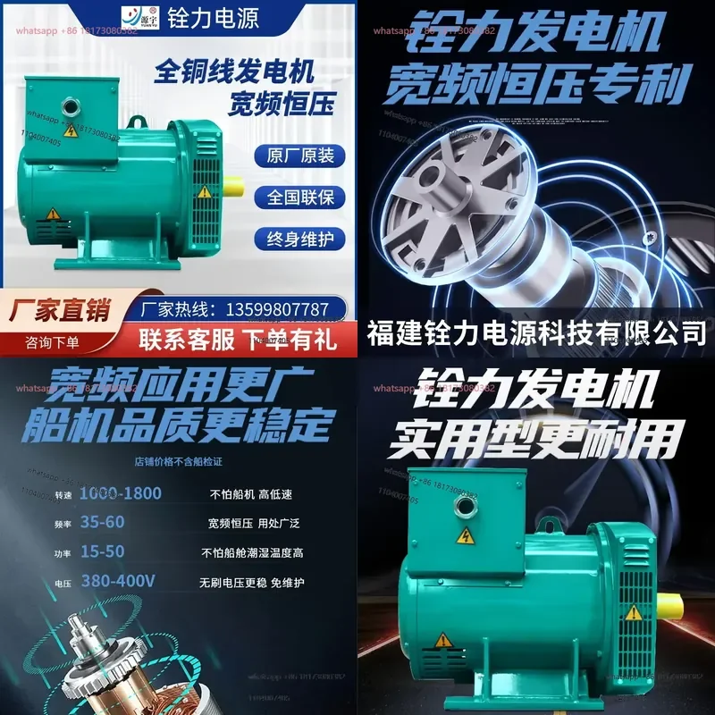 Marine shaft belt type 20/24/30/40/50KW marine main engine drives broadband constant voltage brushless all copper generator