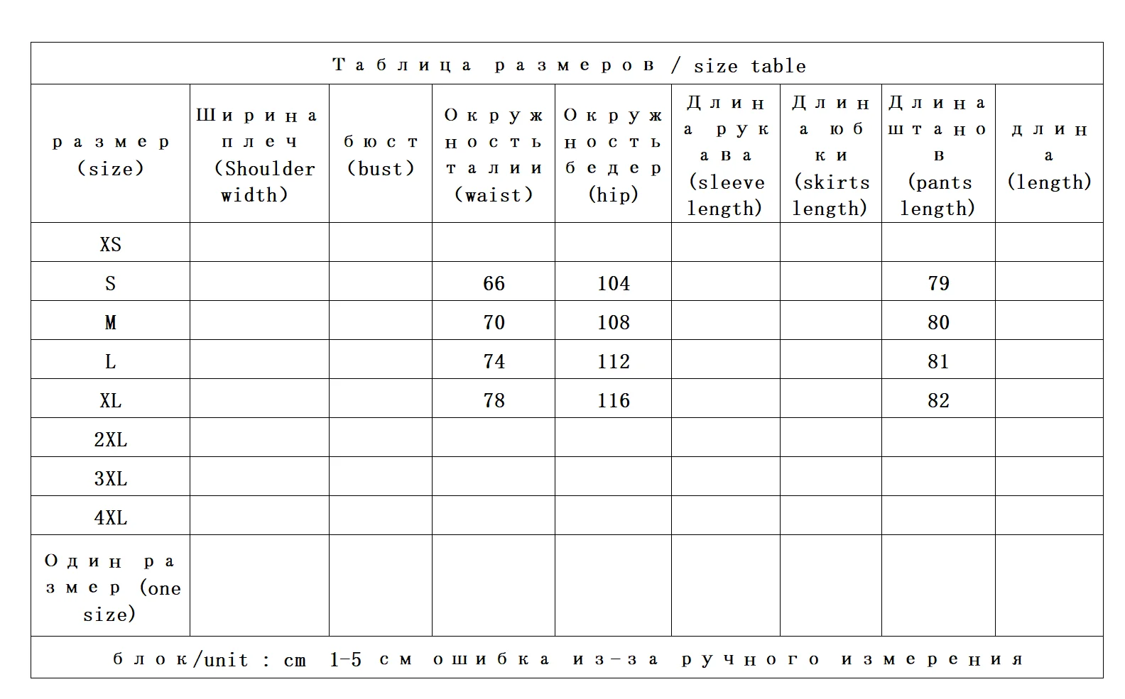 جديد شريط عالية الخصر ثنى فضفاض واسعة الساق اقتصاص السراويل النساء 02F4 الشارع الشهير النساء Pantalones Mujer Verano 2025