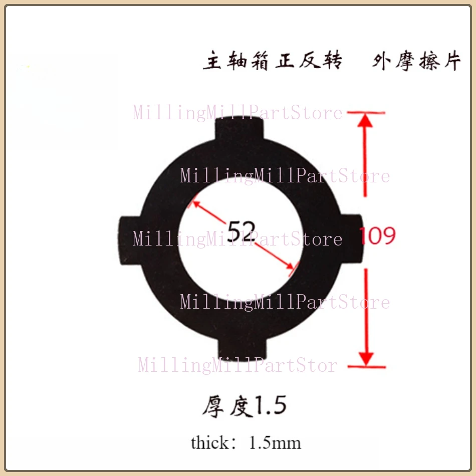 Clutch Plate Lathe Accessories CD6140/CD6150/6250 Inside / Outside Friction Plate