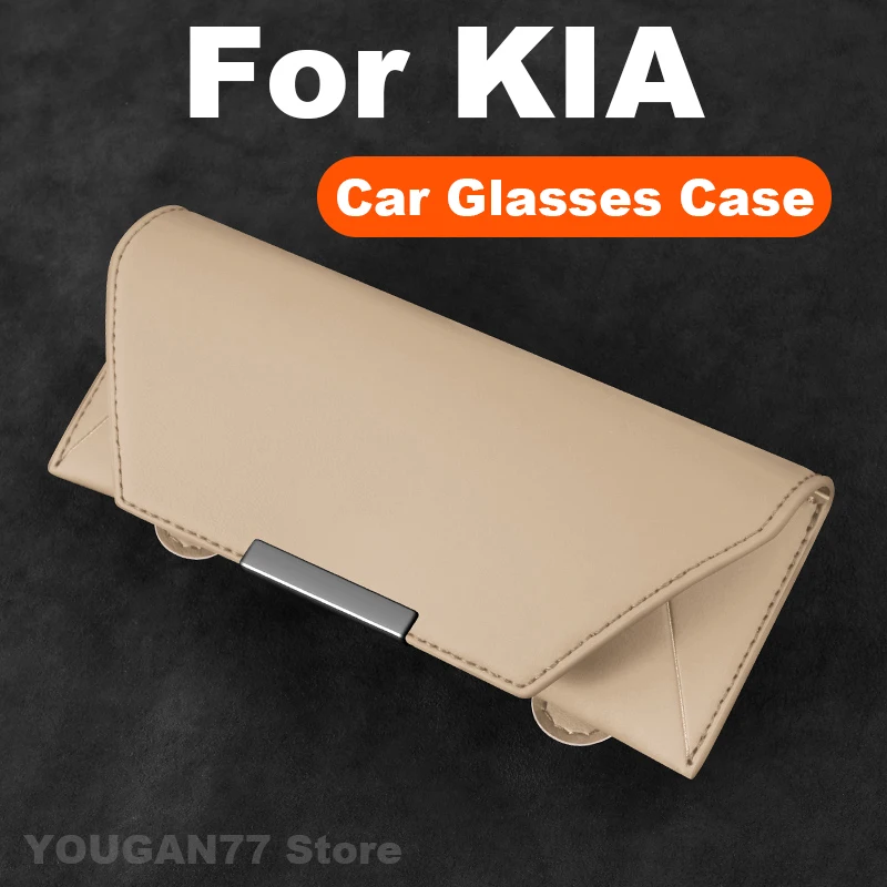 حافظة نظارات السيارة لكيا EV9 EV3 EV5 EV6 K8 K5 K3 K4 GT-line كيا سبورتاج سيروس كرنفال بونغو سورينتو 2025 إطار نظارات السيارة