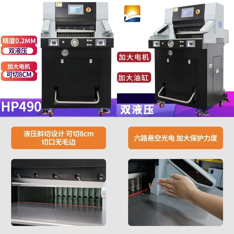 for Shengshi Sunshine Paper Cutter Hydraulic Automatic Electric Cutting Machine Heavy Duty High Speed Thick Layer 490 Double