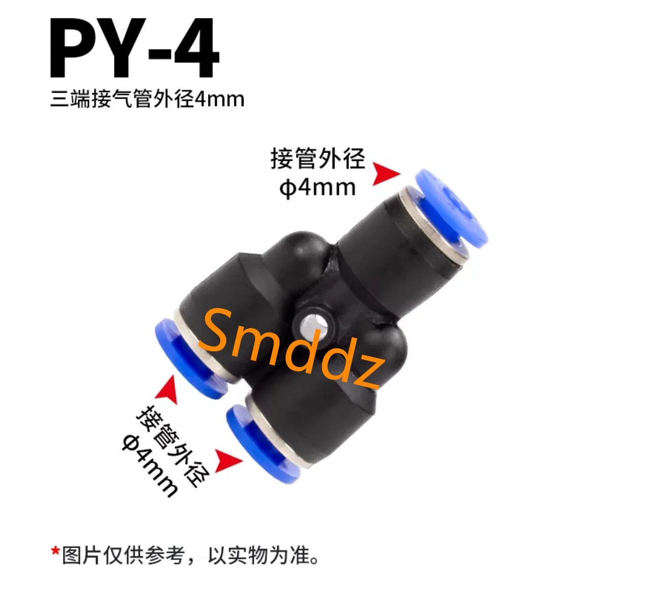 10 pieces, PY series, tracheal quick connector,   PY-4    PY-6    PY-8    PY-10    PY-12    PY-14    PY-16