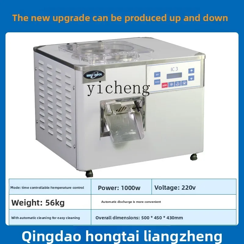 

ZZ hard ice cream machine ice cream ic3 stall coffee shop commercial stall