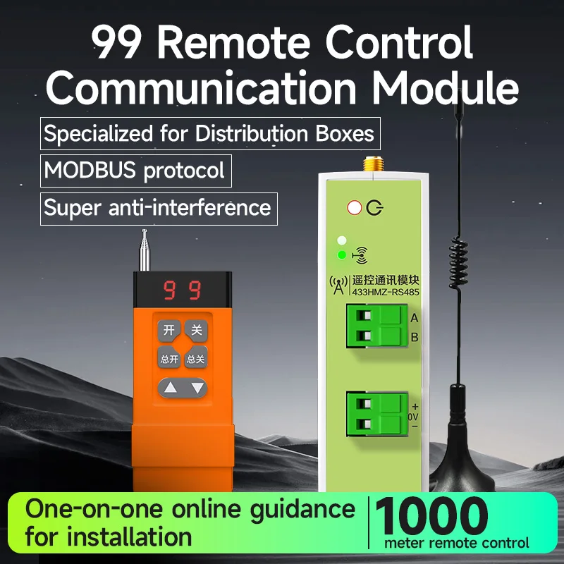 RS485 industrial wireless remote control communication 8-way serial port RS485 PLC expansion board distribution cabinet