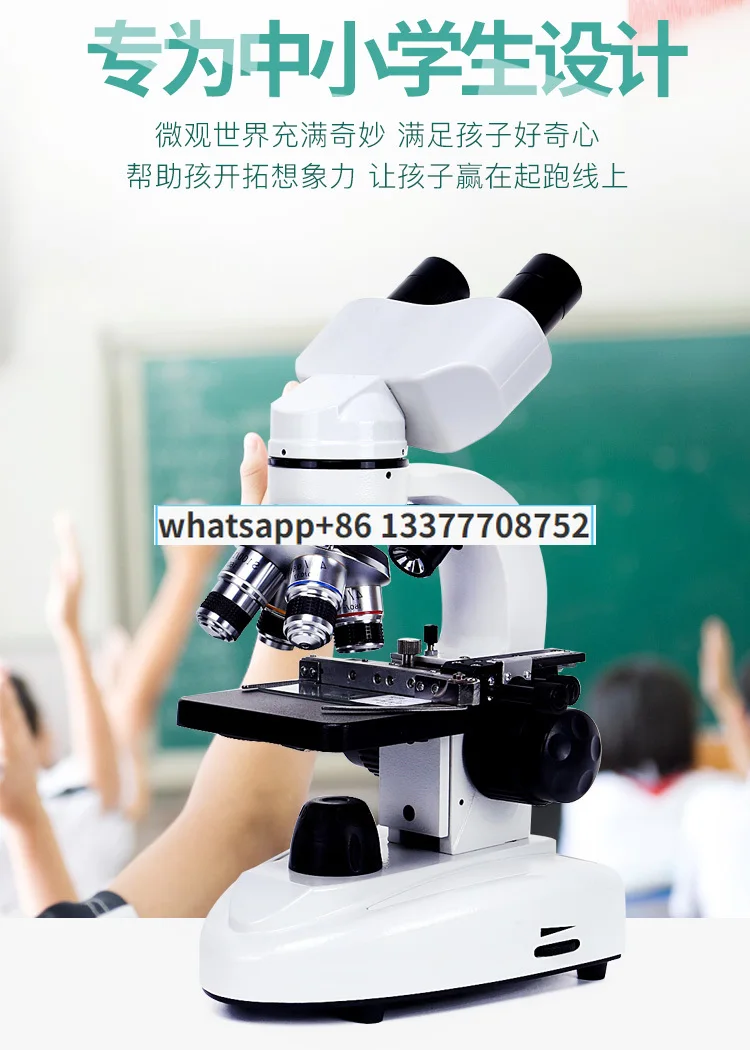 Binocular optical microscope 80000 times home children's scientific experiment junior high school primary school biology