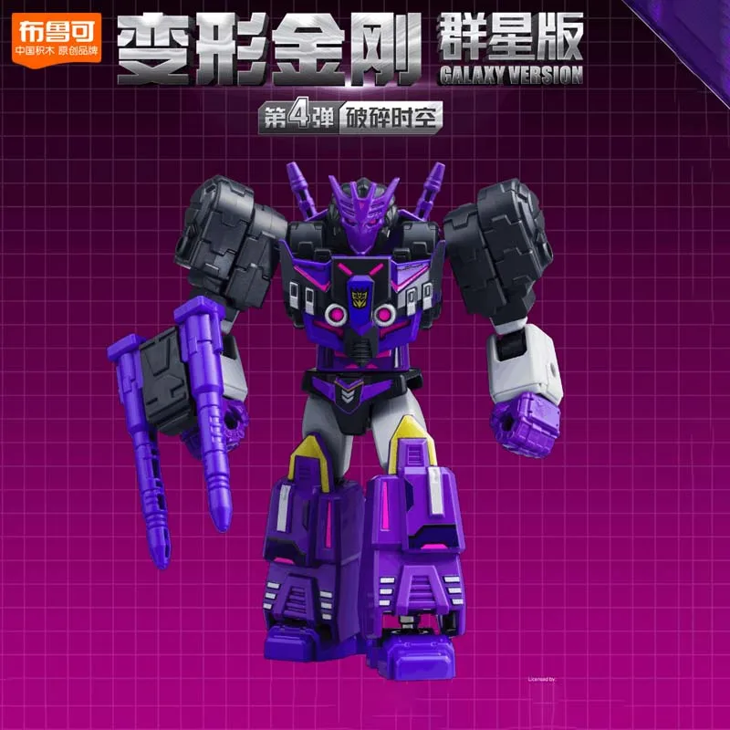 Original Transformers 40th Animation Movies Peripheral Toys Vol.4 Shockwave Q-Version Movable Model Figure Collection Galaxy