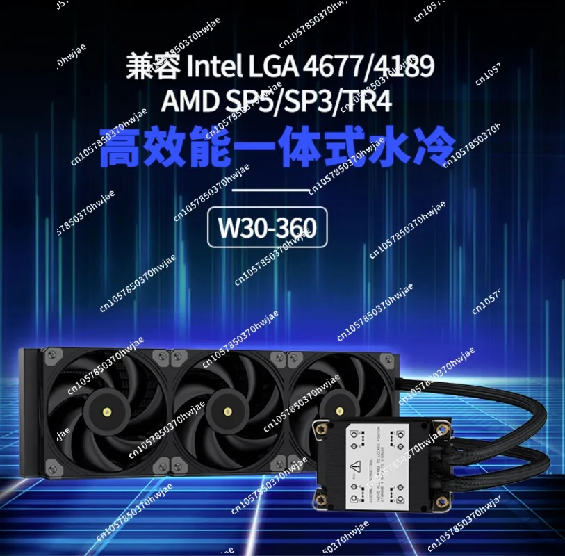 4U Water Cooler Rad… - image