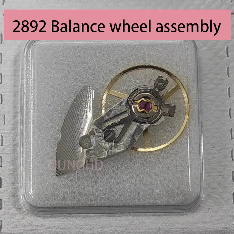 Watch accessories original ETA2892 special balance set with swing cleats full swing Tianjin 2892 balance assembly