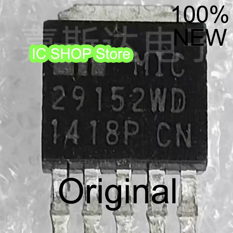 

MIC29152WD-TR 2915WD TO 100% Original Brand New
