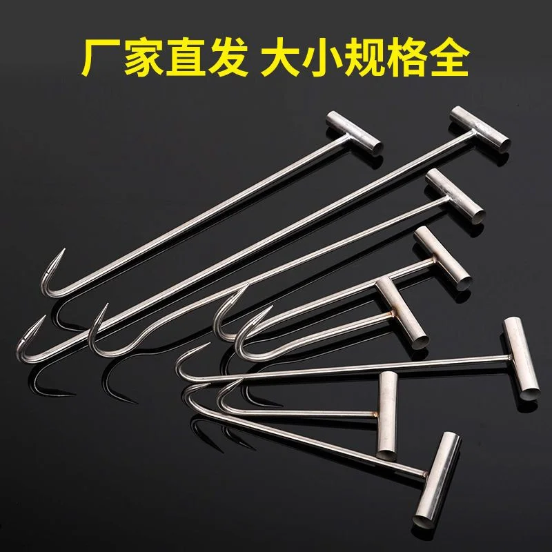 [Hook T-] Stainless steel expansion hook steak meat hook T-hook shape tattoo hand carry beef meat Claw hook