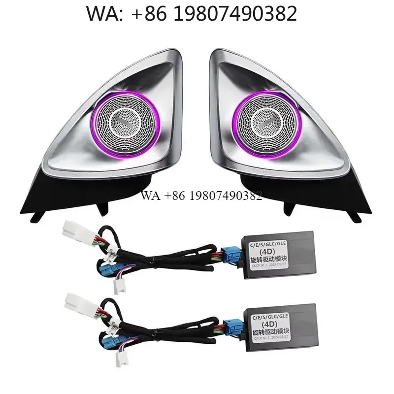 wmwmnu 64 Colors 4D Rotating Tweeter Atmosphere Light for A Class W176 Plug and Play Car Audio Speaker Ambient