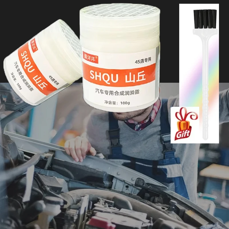 

Car Sunroof Track Lubricating Grease White Mechanical Maintenance Gear Bearing Oil Grease Kit Door Abnormal Noise Antirust Oil