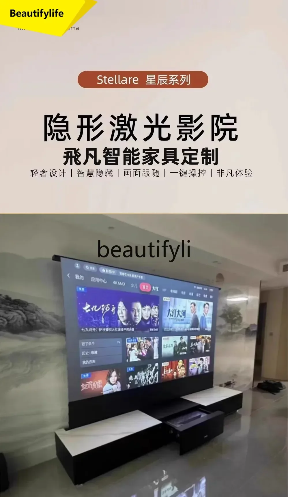Q181 1 100-Inch all-electric floor-up screen curled screen integrated TV cabinet 120-inch telescopic 4K home theater