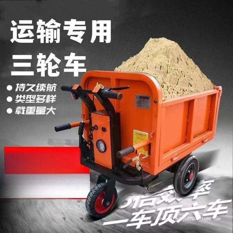 Heavy - Duty Electric Wheelbarrow Construction Cement Sand Brick Carrier Farm Feed Transport Tipper Truck