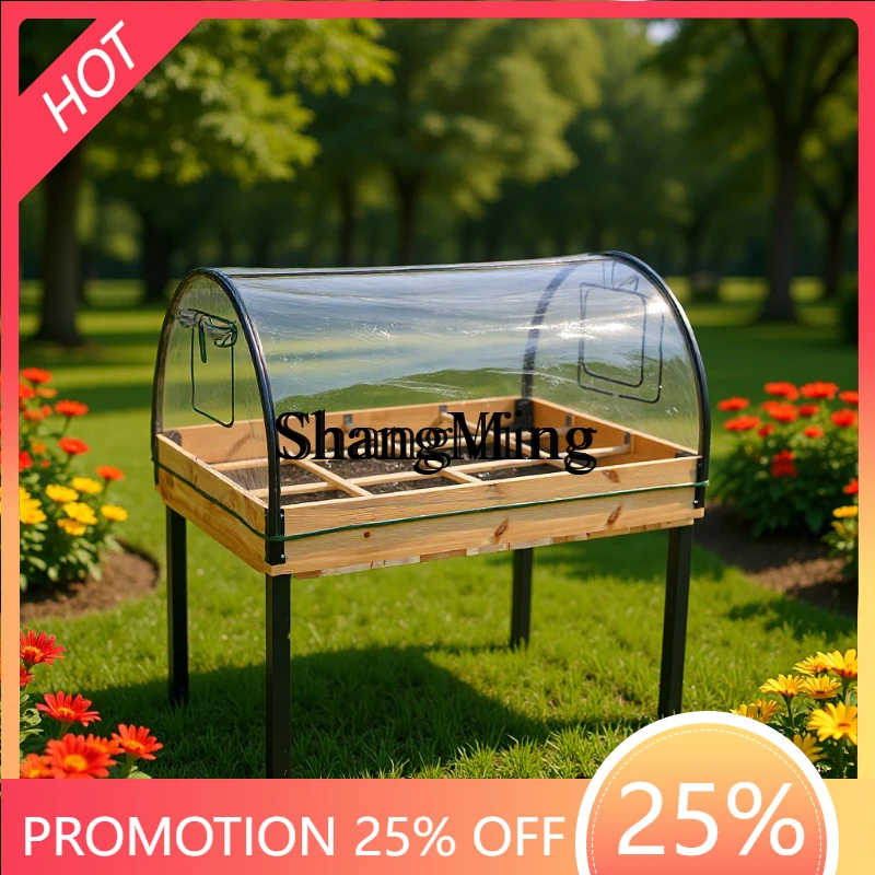 

Изоляционный сарай SM, бытовая стойка для цветочного горшка, изоляционная комната для рассады, уличная стойка для цветов, балкон, непромокаемая