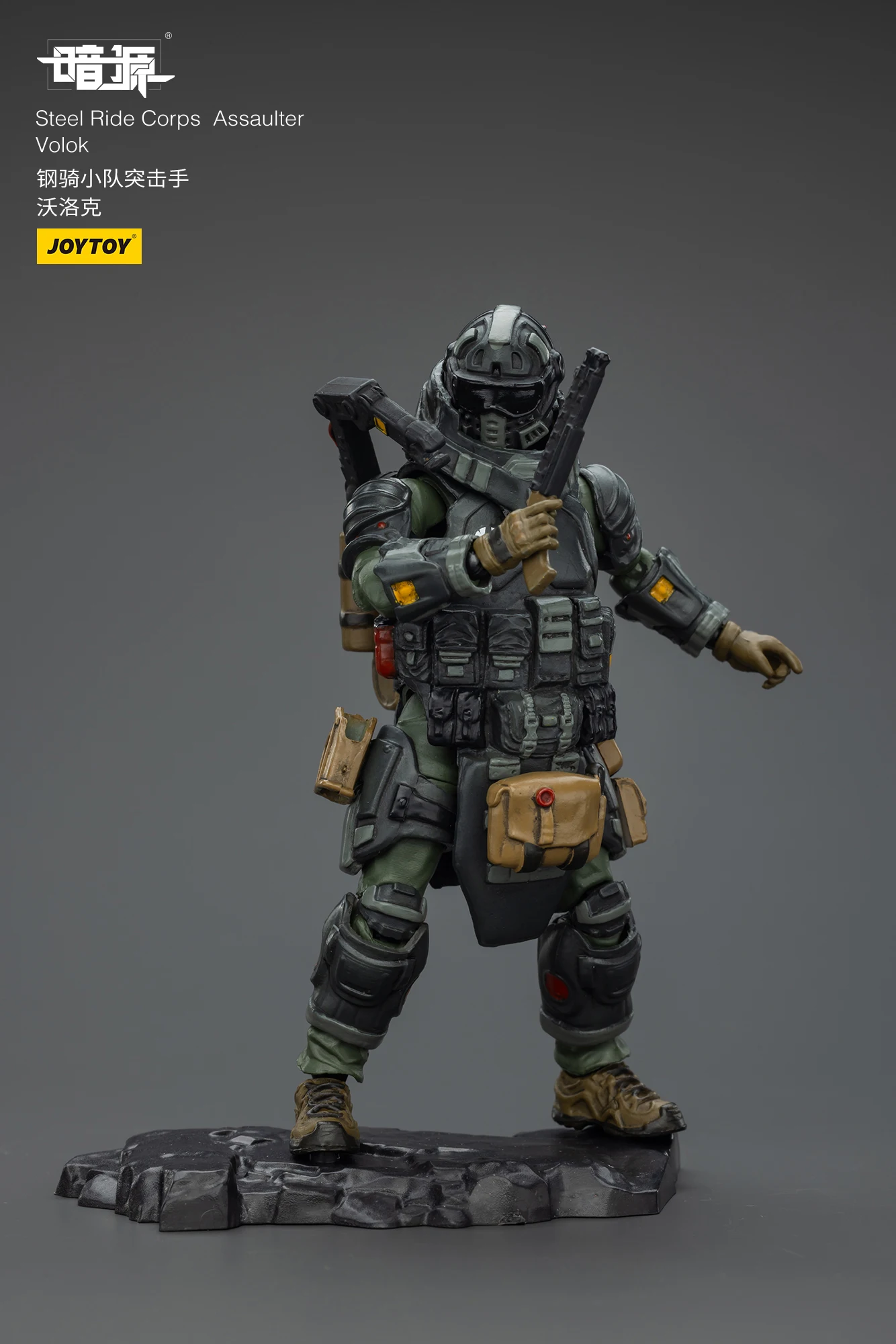 【Tersedia】JOYTOY Dark Source Steel Ride Corps Assaulter Volok 1/25 Action Figure Soldier Toys