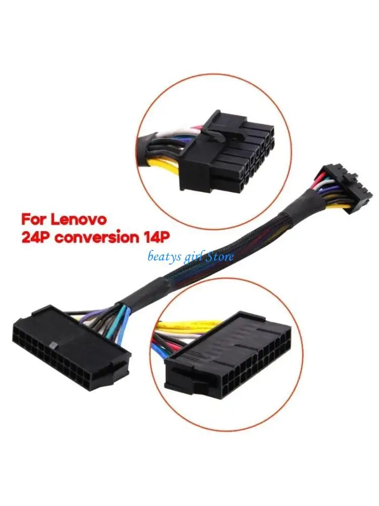 

C7AB 24 Pin to 14 Pin ATX PSU Power Adapter Cable for Q77 B75 A75 Q75 H81 Motherboard with 14 Pin Port 7.87inch (20cm)