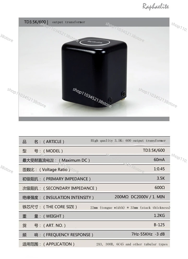 Raphaelite 3.5K/600 (150+150) 1:0.45 pre-drive transformer, 2A3 drive 805,833 single-ended transformer