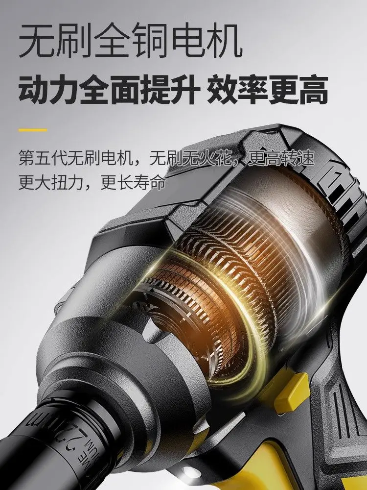 Electric Wrench Large Torque Brushless Impact Rechargeable Lithium Battery Heavy Duty Auto Repair Tool