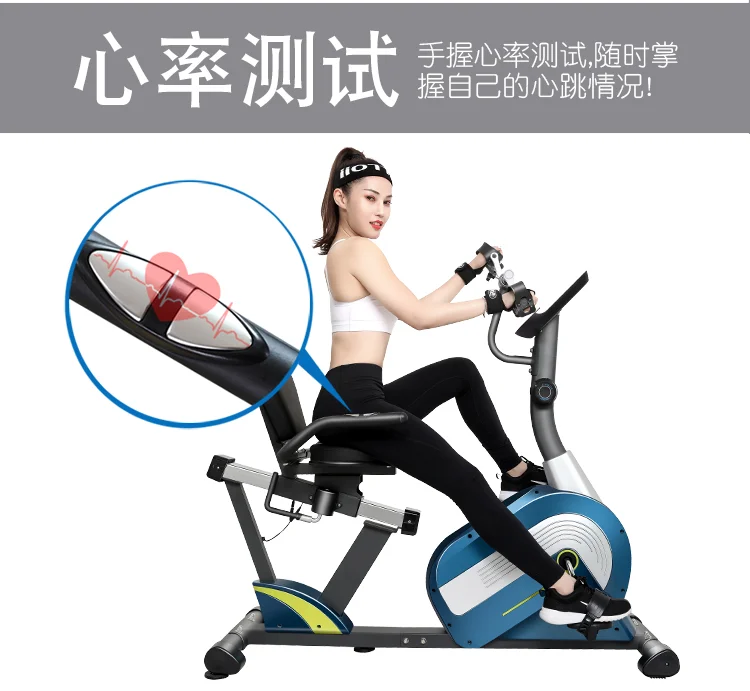 Horizontal exercise bike, generator car, pedal spinning bicycle, with resistance adjustment USB socket to charge mobile phone