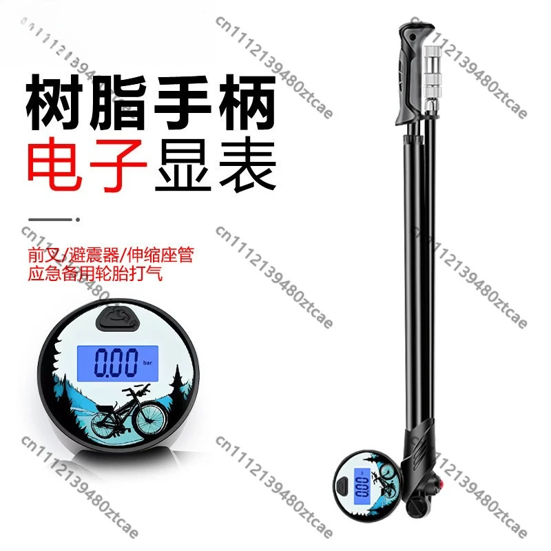 High Pressure Portable Shock Pump Household Inflation Tool For MTB Air Suspension Front Fork Cycling Accessories