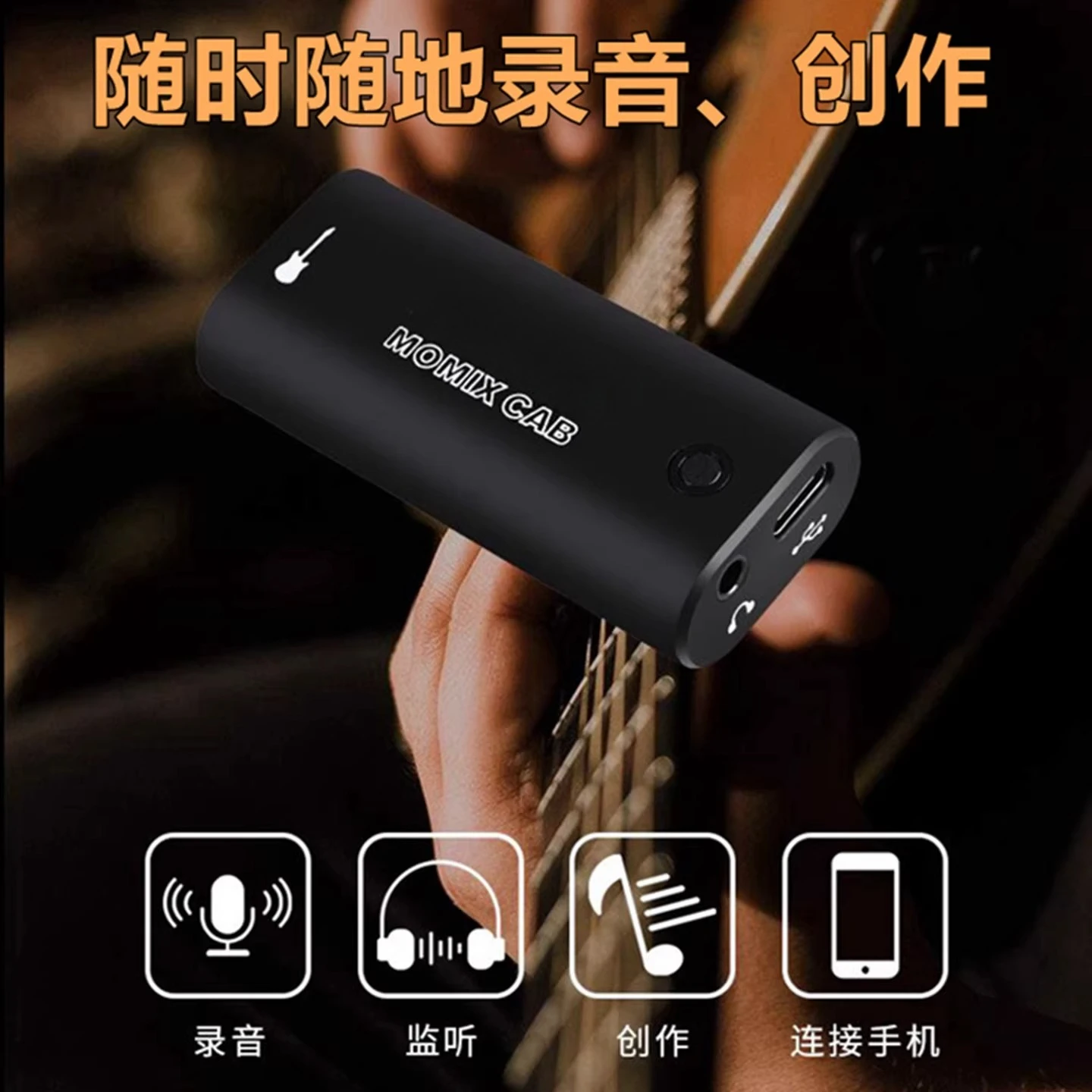 bakelite guitar bass instrument recording live recording portable sound card high fidelity