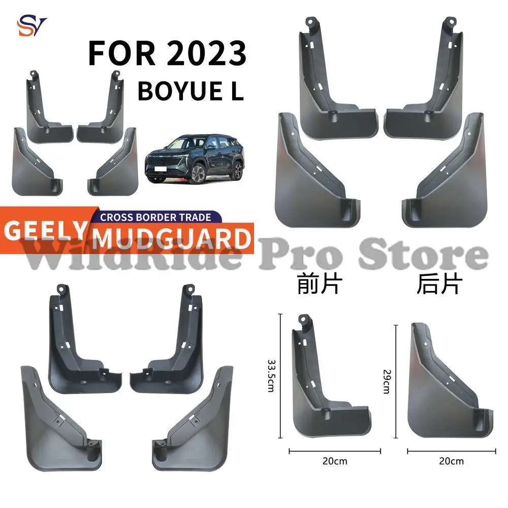 

Передние и задние брызговики для Geely Boyue L PRO 2023, простая установка, защита крыльев шины