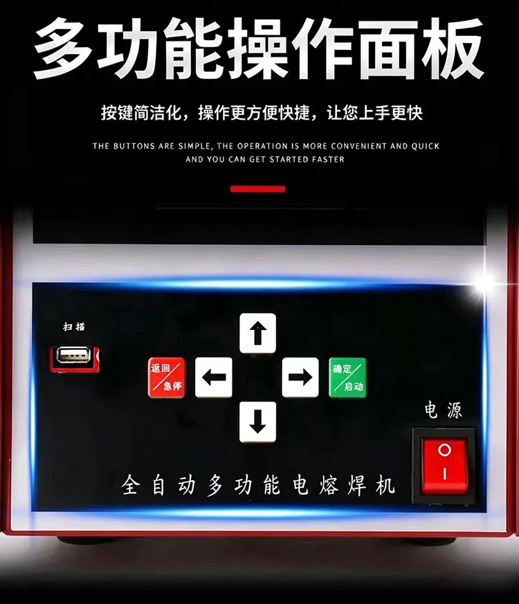 Fully automatic multi-functional PE pipe electrofusion welding machine with 315 welding line display screen
