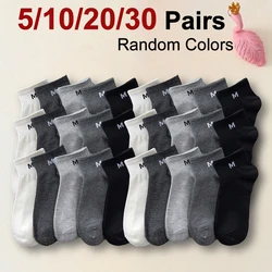 5/10/20/30 Pairs Men Letter Patterned Short Socks Trendy Stripes Soft Comfortable Breathable Sweat Absorbing Casual Short Socks