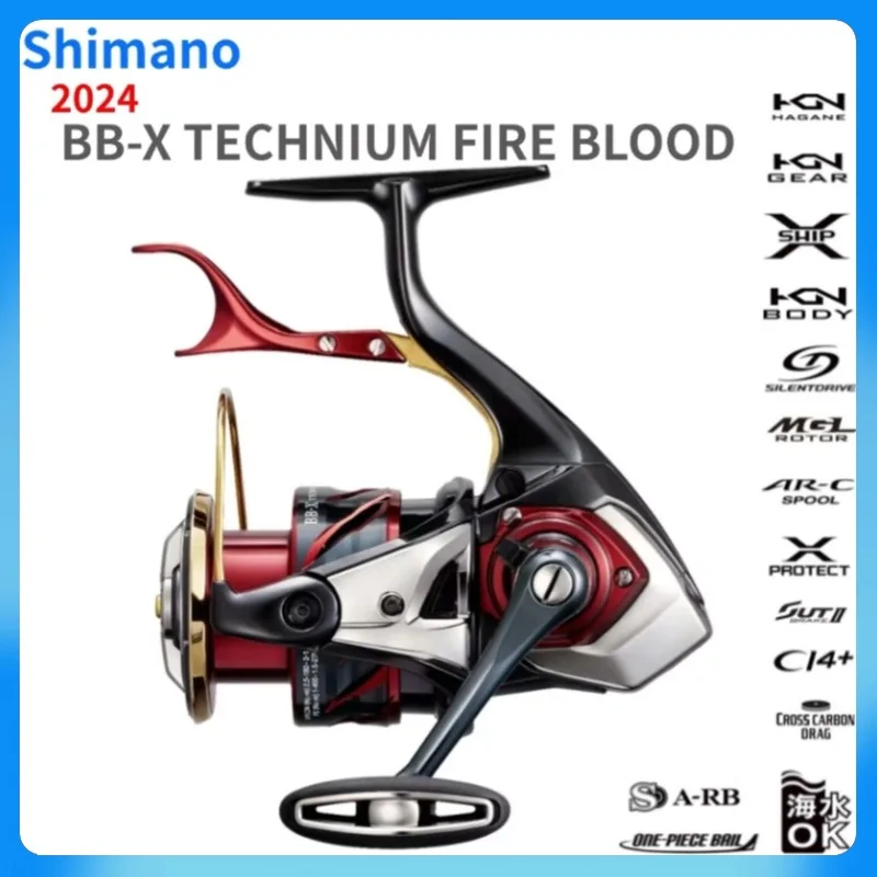 SHIMANO BB-X TECHNIUM FIRE BLOOD Iso Рычажная спиннинговая катушка