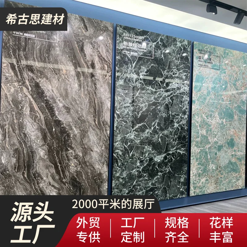 1200x3000 large size rock slab villa lobby living room wall board background continuous pattern luxury stone rock slab large