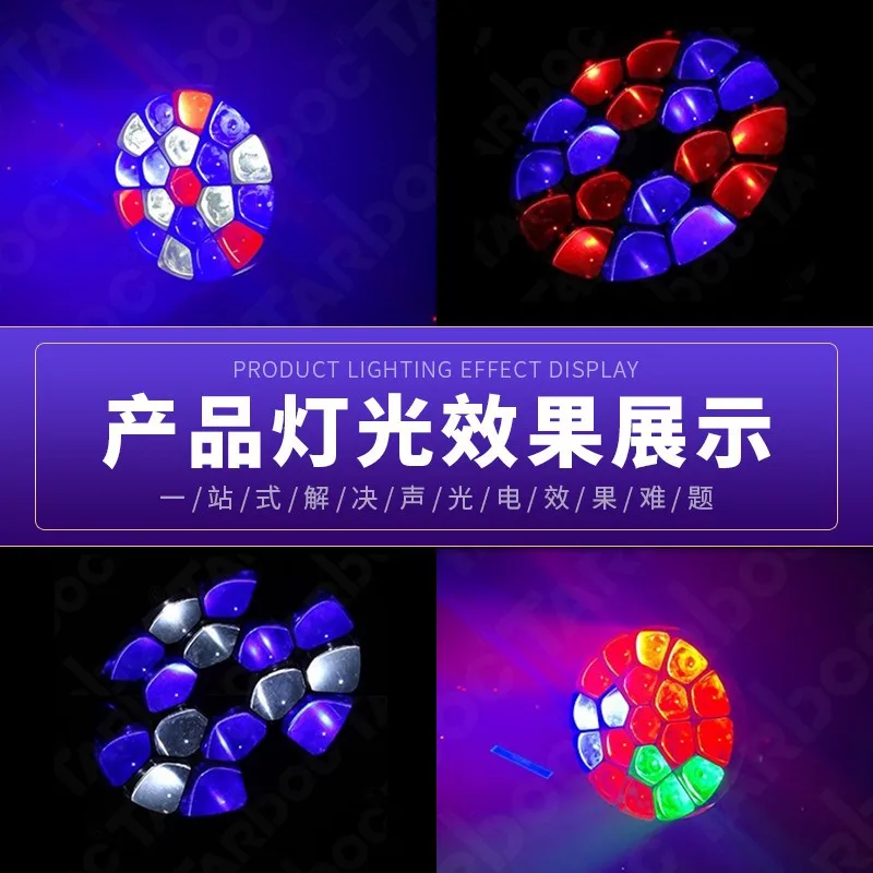 

19pcs 15W Bee Eye Focus Dyeing Light Bar KTV Rotating LED Atmosphere Beam Moving Head Stage Light Peak Eye Light