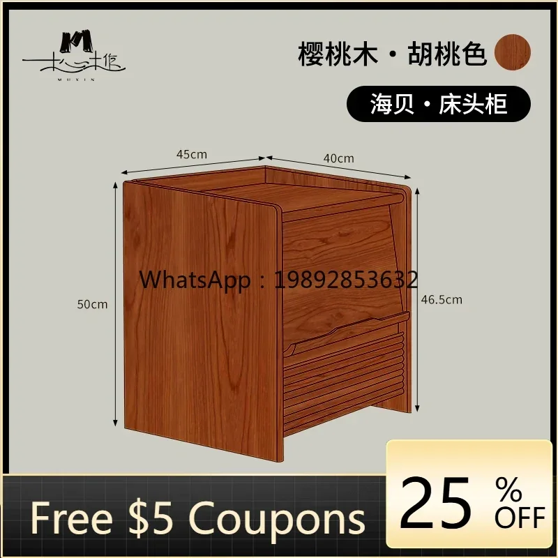 

GZ black walnut bedside table retro bedroom solid wood chest of drawers modern simple cherry wood bedside table
