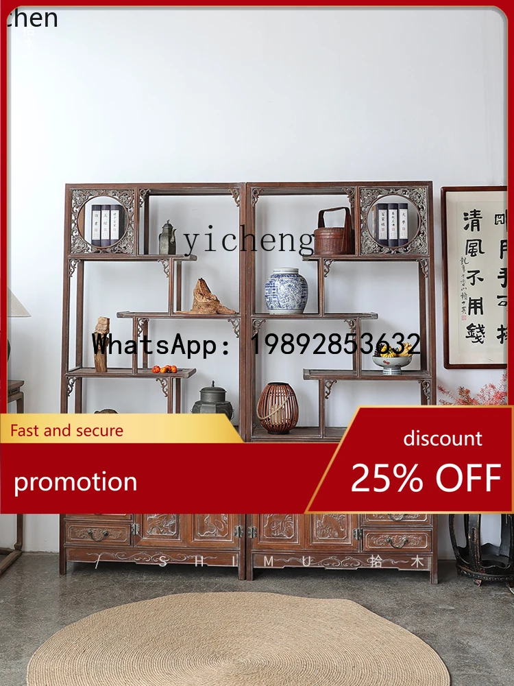 YFY  Bogu Rack Solid Wood Tea Display Cabinet Living Room Partition Storage