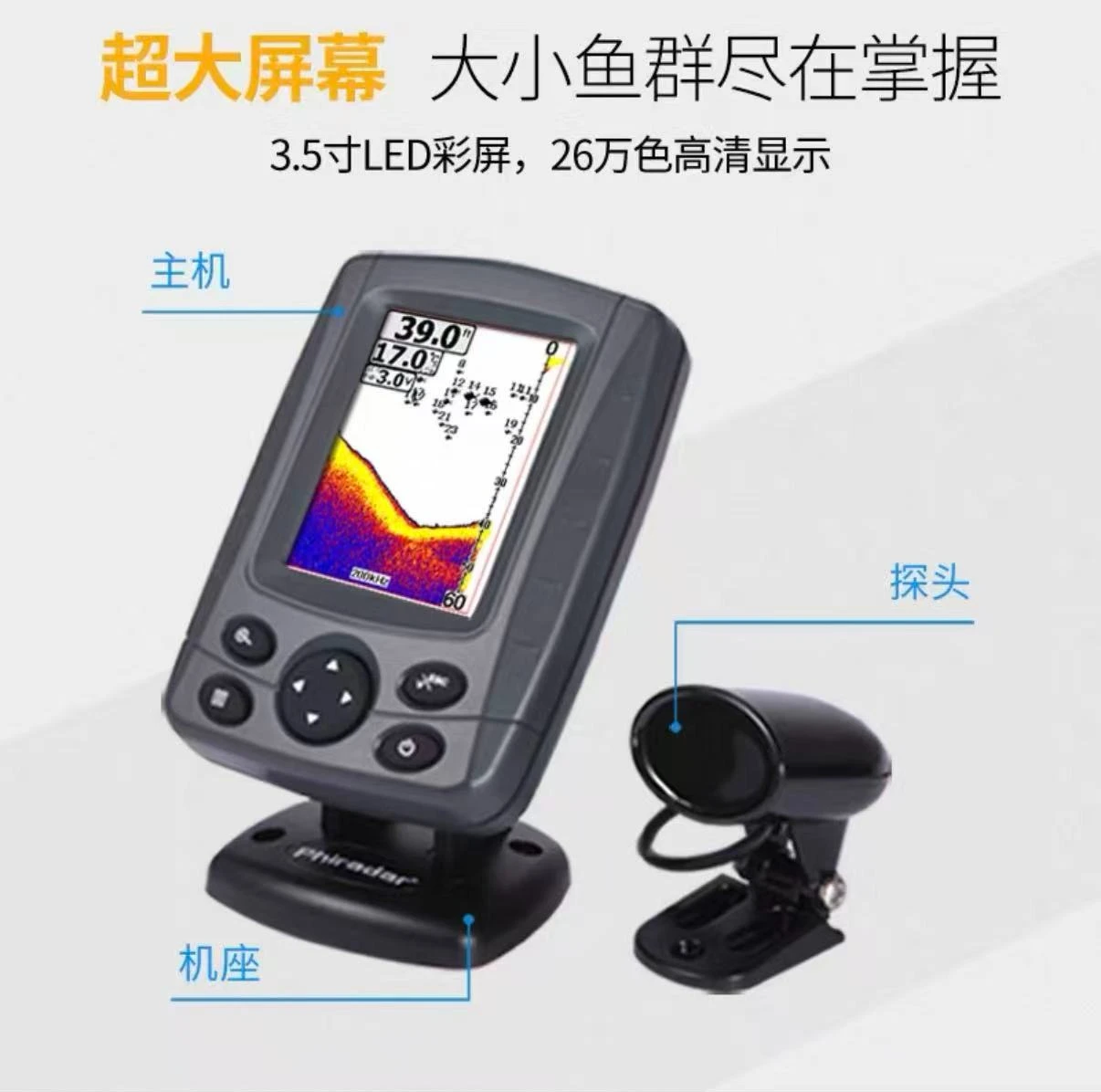 

Marine color screen fish finder Personal outdoor sports
