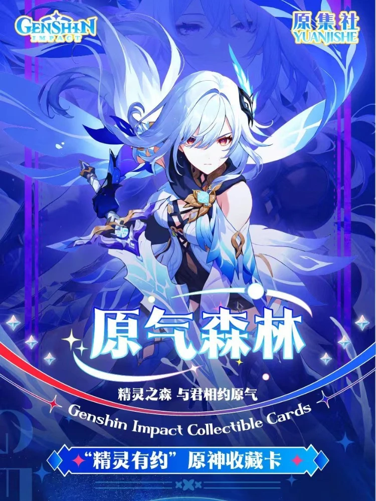 Genshin Impact Forest Collection Trading Cards Box Anime Character Collectible Card Album Stand Doll Gift Set 48 Boxes Set