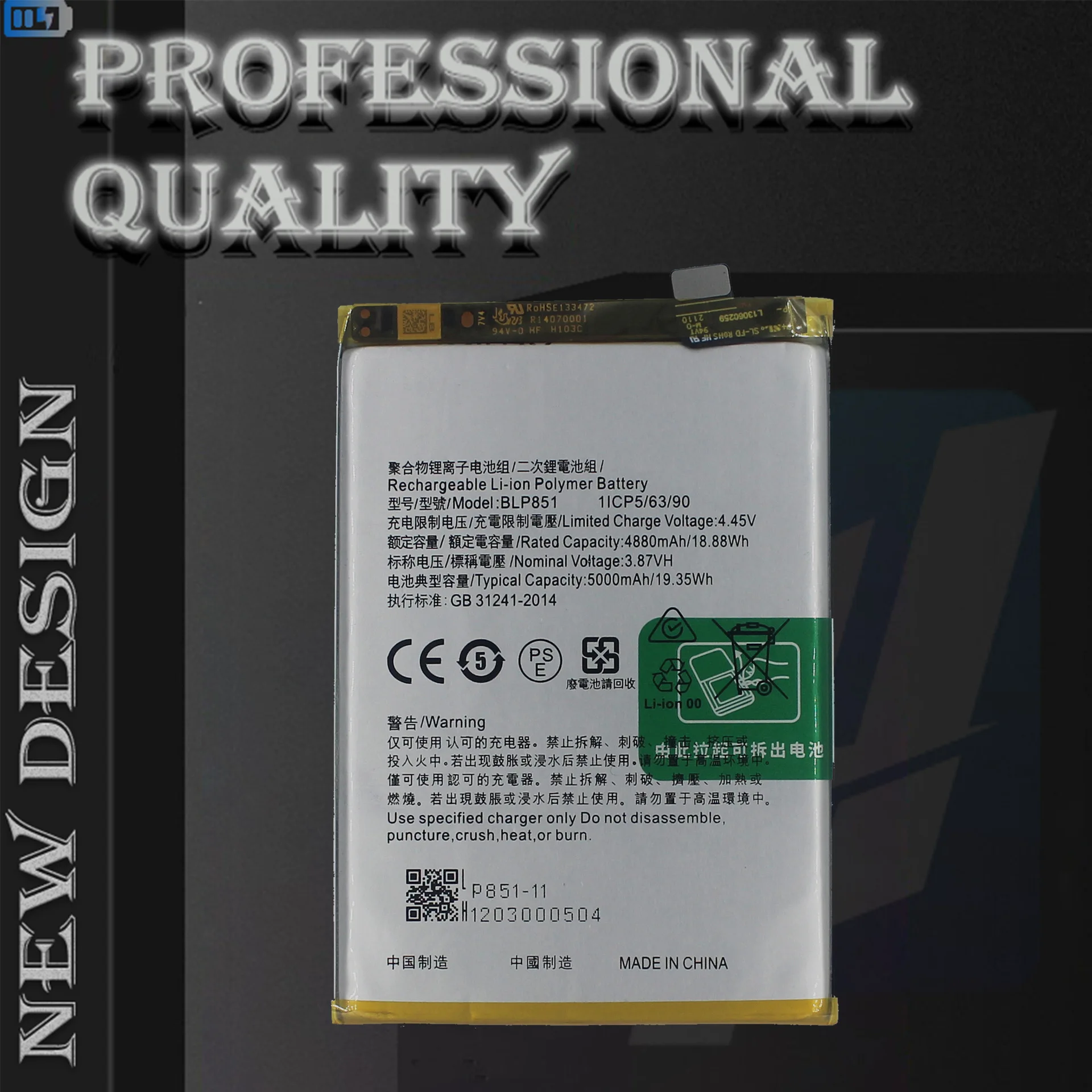 BLP851 Replacement Battery For OPPO A74 4G Version 841 BLP 851 Mobile Phone High Quality 5000mAh Latest Li-ion Bateria