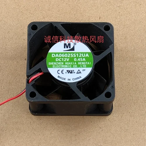 Imagen 1 del producto Ventilador inversor DA06025B12UA 6025 DC12V 0.45A 0.70A 6CM 60*60*25MM