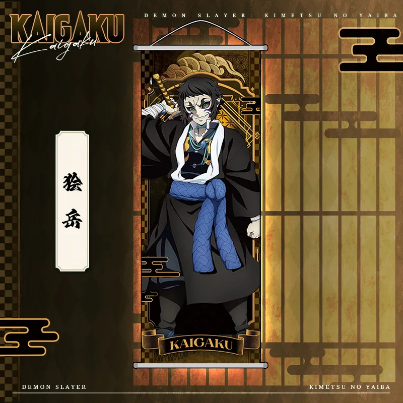 Demon Slayer Wandrol Cartoon Akaza Poster Wanddecoratie Lange rol Stijl Anime Merchandise Vakantiecadeau Trendy speelgoed