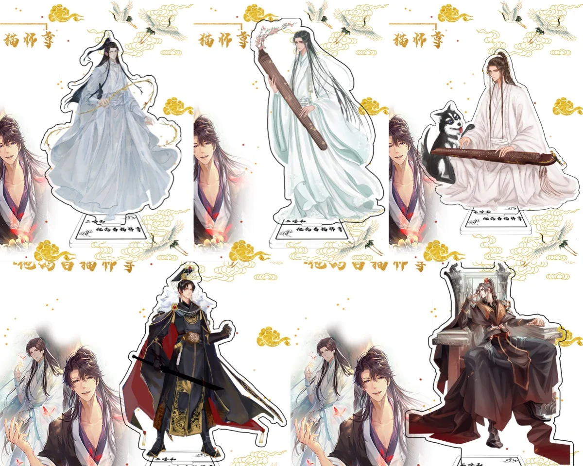 15CM Hot Anime The …